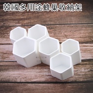 ASTRD Korea HMH Multifunctional Honeycomb Storage Rack Splicing Compartment Pen Holder Variety Deskt