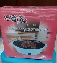 燒烤鍋