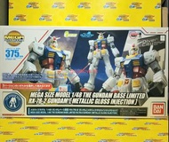 全新未砌 BANDAI 高達 GUNDAM MEGA SIZE MODEL 1/48 THE GUNDAM BASE LIMITED RX-78-2 GUNDAM [METALLIC GLOSS IN