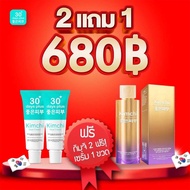 โปรแรง🔥ครีมกิมจิ 2แถม1 ส่งฟรี🚚  กู้หน้าให้กระจ่างใส Good skin 30+ Days plus