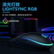 【立減20】羅技g102二代機械電競有線鼠標游戲家用臺式電腦cf/csgo吃雞宏215