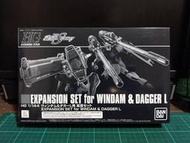 鋼彈 1/144 HG EXPANSION SET FOR WINDAM & DAGGER L