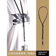 Kurara Suitable for Digital Camera CCD Small Camera Quick-loading Shoulder Strap Neck Strap Halter S