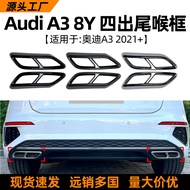 Suitable for Audi audi a3 8Y SLine Sedan 2021+Four-Outlet Tail Frame Car Sticker Exterior Modificati
