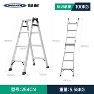 บันไดพับมัลติฟังก์ชั่น WERNER อลูมิเนียมอัลลอยด์ที่มีเสถียรภาพสําหรับใช้ในบ้านราวบันไดนิรภัยแบบหนาไม