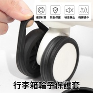 Unicorn Luggage Wheel Protective Cover Silent Office Chair Luggage Cover Luggage Wheel Protector