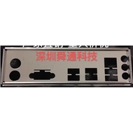 I/O IO Shield Baffle Bracket For ASUS PRIME H310M-F R2.0 Motherboard Bezel BackPlate