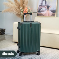 กระเป๋าเดินทางอลูมิเนียมเฟรมซิป รุ่นซิปเดียวมีตะขอเกี่ยวสัมภาระด้านหน้า พร้อมระบบตัวล็อกรหัสมาตราฐาน