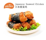 [YOCORN] Japanese Crispy Seaweed Chicken (1KG/PKT) - Frozen