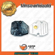 GEARFOX กรองเกียร์ออโต้ TOYOTA ALTIS 10-13 (CVT) 2.0 ALPHARD 2.4 K110 35330-0W040