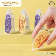 【迪士尼喜笑歡顏】日本KOKUYO國譽點點膠學生用點狀雙面膠手賬膠帶創意手工可換替芯兩面膠粘貼用品