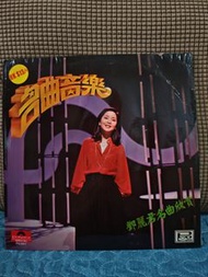 鄧麗君黑膠唱片