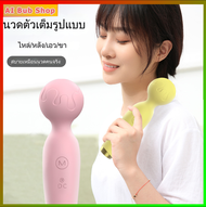 [ถึงภายใน2-3วัน] เครื่องนวดตา Electric Cervical Massage Wand Vibrating Kneading For Neck Shoulder Body Massage Perfect for Muscle Aches and Personal Sports