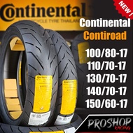 ยาง Contiroad ขนาด 100 110 130 140 150  🎉สินค้าใหม่ 🎉 XSR155 CBR300 CBR250 R3 R15