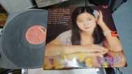 付大海報 鄧麗君 一封情書 舊版 黑膠 LP