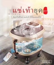 Foot bath อ่างแช่เท้า (xiaomi foot bath) อ่างสปาแช่เท้า (Foot spa bath) เครื่องแช่เท้า (foot spa bat