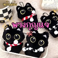 Cat Keychain Doll Decorative Bag Pendant Cute Toys Big Eye Strap