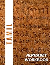 Tamil Alphabet Tracing Workbook For Beginners: Learn, Trace & Write Tamil Letters – With English Tra