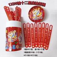 99 Lottery Mini Lottery Tube Labubu Twelve Constellation Lottery Bucket Scratch Music School Merchan
