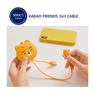 [Kaokao Friends] Reel Type 3in1 Cable - Ryan
