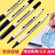 Zhipai Art Outlining Pen Children's Drawing Hand-drawn Outlining Pen Black Water-based Fine Tip Stud