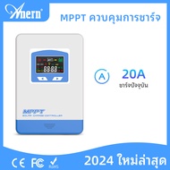 Anern MPPT ควบคุมการเก็บประจุพลังงานแสงอาทิตย์ 20A 30A 40A 60A ตัวควบคุมแผงเซลล์แสงอาทิตย์ จอแสดงผล 