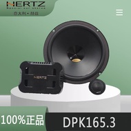Italian Hertz Dpk165.3 Car Audio 6.5-Inch Suit Speaker Car Audio Restoration Upgrade
