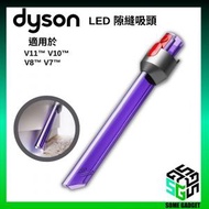 dyson - Dyson LED 隙縫吸頭 - 970466-01 | V11™ | V10™ | V8™ | V7™
