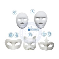 [Master x Superior] UA4309-1~5-DIY Painted Mask/Pulp Mask/Facebook/Paper Mask--Go A Good Go To The S