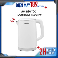 Ấm siêu tốc Toshiba KT-15DS1PV - 1.5 lít - Ruột bình inox 304 cao cấp - trọng lượng 1 kg - Hàng chín
