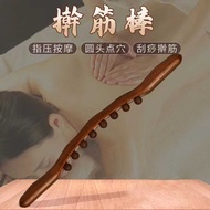 Rolling for Muscle Relaxation Full Body Use Back Massage Roller Self-Massage Tool Dragon Bone