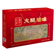 Gold Word Jinhua Ham Zhejiang Specialty New Year's Cured Meat Gift Box  Instant heating Ham Sausage Bacon 780g