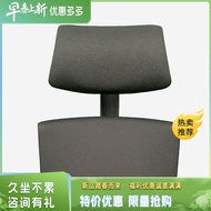 Guangzhou Wechat Trading Co., Ltd. HermanMiller Herman Miller Embody atlas Domestic Special Headrest