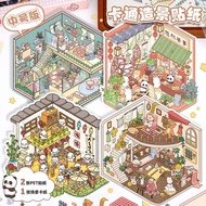 [GW] 3D Sticker DIY Sticker Decoration Game Character Cute Gift