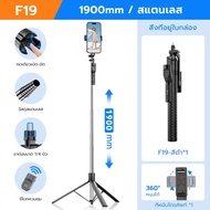 TNW มาใหม่ L18 Selfie Stick ไม้เซลฟี่ ยืดได้ถึง 1.8 เมตร ขาตั้งกล้องไม้เซลฟี่ไร้สาย มีรีโมทเชื่อมต่อ