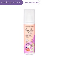 Cutepress Bye Bye Smell 48hrs