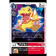 Digimon Card Game BT12-059 AA