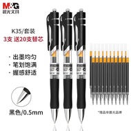 晨光（M&G） k35按动中性笔红色中性笔经典办公速干考试刷题大容量水笔g-5笔芯0.5mm 【黑色】3支装+20支笔芯