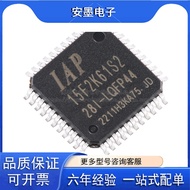 Original Genuine IAP15F2K61S2-28I-LQFP44 1T 8051 Microprocessor Single Chip Movement Chip