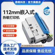 112mm Embedded Thermal Printer 13cm Wide Line Invoice Thermal Paper Label Receipt Printer Module