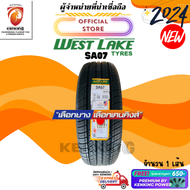 Westlake 245/45 R18 SA07 ยางใหม่ปี 2024 ( 1 เส้น) ยางรถเก๋งขอบ18 FREE!! จุ๊บยาง PRIMUIM (ลิขสิทธิ์แท