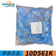 Domestic Voltage Allergy Resistor 10D561K 10D-561K 560V Precision ±10% Lightning Protection High Vol