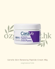 【CeraVe Skin Renewing Peptide Cream｜48g】