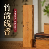 G/g Agarwood Log Sandalwood Natural Handmade Incense Indoor Household Aromatherapy High-End Bamboo B