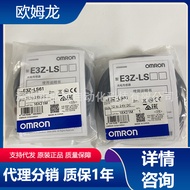 Bekalan Jenama Omron E3Z-LS61 LS81 E3Z-LS66 OMRON Photoelectric Sensor Dijamin