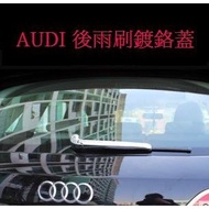 Sid Car Accessories Audi Q3 Q5 Dedicated Rear Wiper Chrome Plated Cover