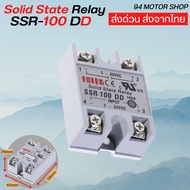 สวิตซ์อิเล็กทรอนิกซ์ โซลิดสเตทรีเลย์ solid state relay SSR-25DD SSR-40DD SSR-60DD SSR-80DDSSR-100DD 