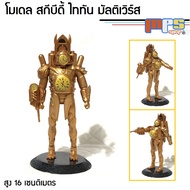 MPS Shop โมเดล ฟิกเกอร์ สกีบีดี้ ทอยเล็ต ไททัน มัลติเวิร์ส นาฬิกา สูง 16ซม. Model Figure Titan Skibi