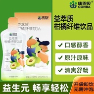 Combe Citrus Fiber Drink Drink Healthy Diet/Combe Citrus Fiber Drink Drink Healthy Diet 04-26