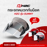 H2C Helmet Mirror Sunny 1 Model